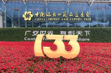 Давповер блиста на 133. кинеском сајму увоза и извоза као водећи произвођач л...